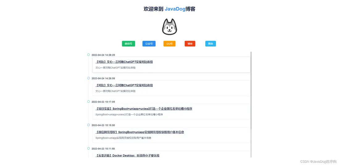 在這裏插入圖片描述