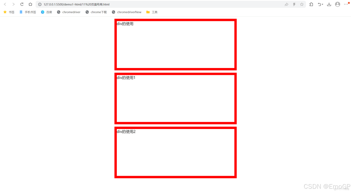 Javaweb之HTML常用標籤_JWei_#html_09