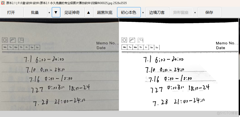 專業漂白工具_3c_03