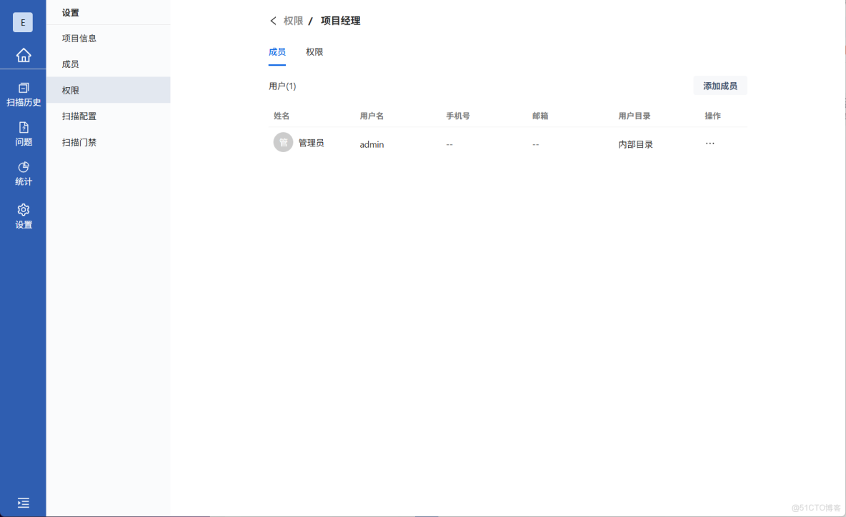 sourcefare零基礎學習 - 使用自定義權限優化項目管理_#代碼掃描工具_16
