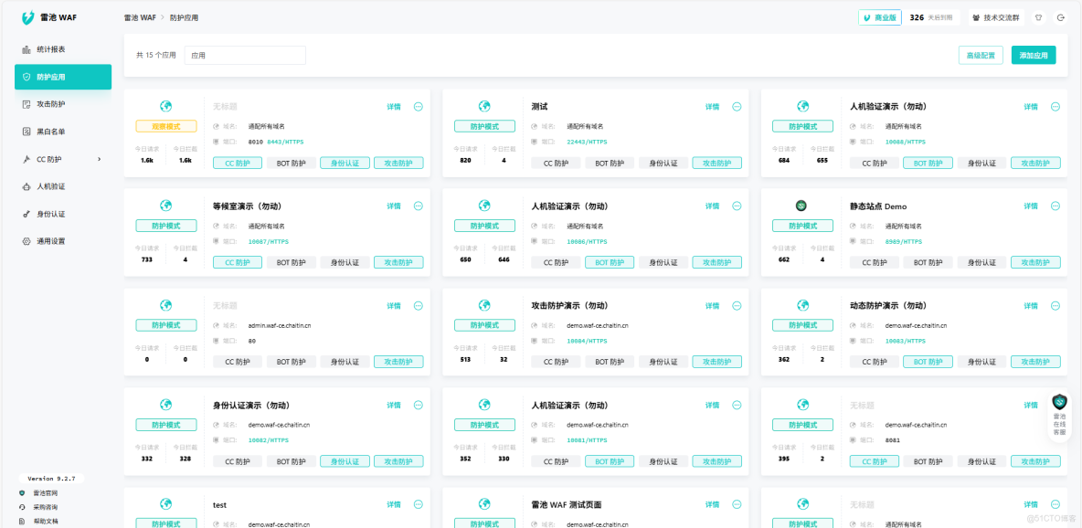 企業運維實戰：Nginx服務器裝免費WAF，30分鐘搞定基礎防護_企業網站防護