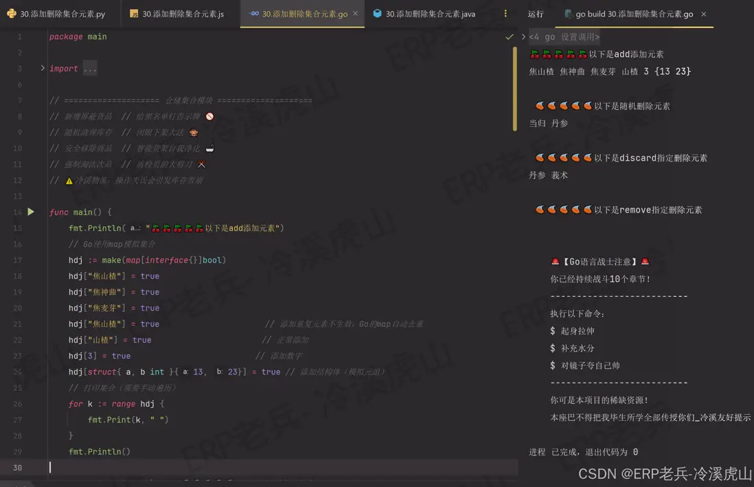 在這裏插入圖片描述