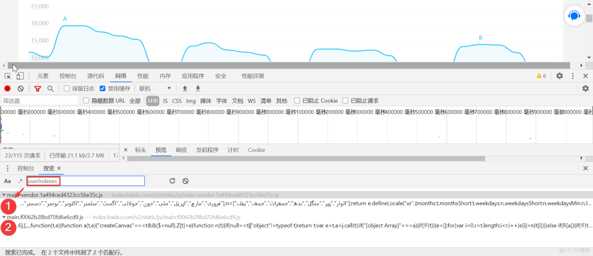 js逆向補環境XMLHttpRequest is not defined這種怎麼補_#javascript_05