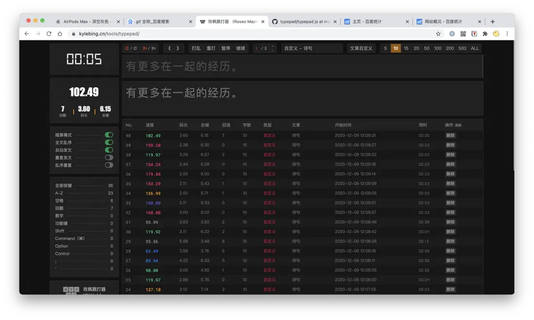 Screen Shot 2020-12-09 at 12.10.26.png