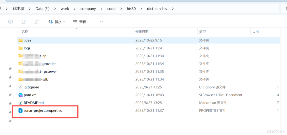 SonarQube 本地搭建及使用小結_#pdf_19