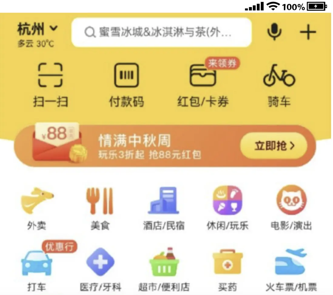 image-20241210144614483