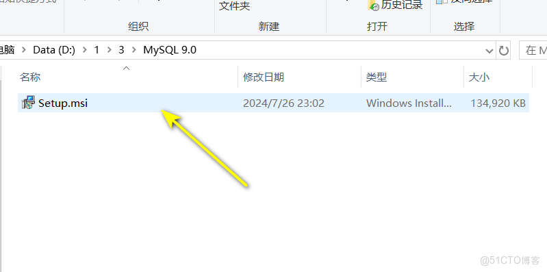 MySQL 9.0：安裝性能與智能雙升級的開源數據庫_高併發_02