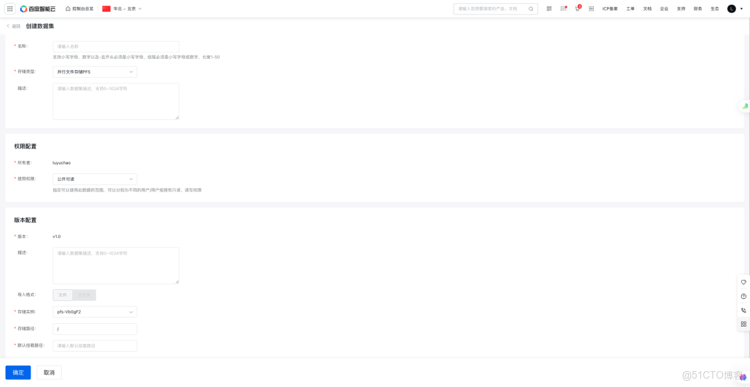最大無本體具身數據集開源！簡智機器人聯合百度百舸，加速具身智能應用落地_百度_03