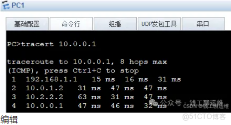 路由策略 vs 策略路由：從“左右為難”到“精準管控”（含華為路由器實驗）_軟考_07