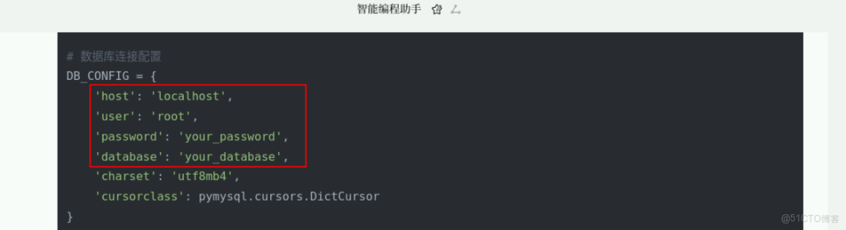 【案例共創】開發者空間配合華為AskO3構建造數小程序​​_數據庫_07