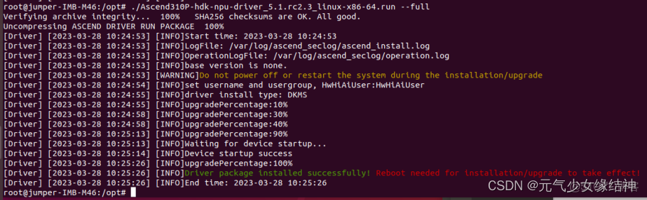 網心雲Docker ip經常變_開發語言_121
