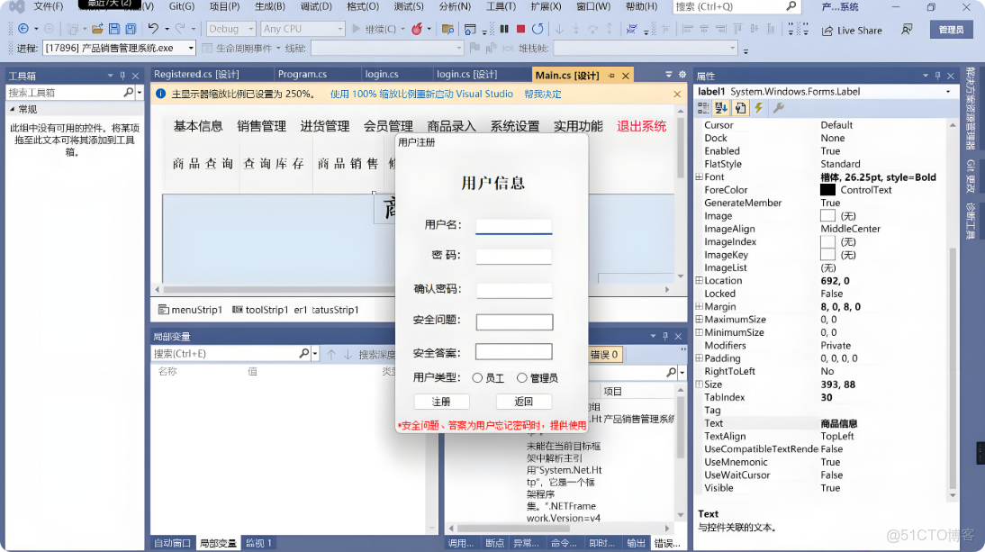 .NET WinForms + WPF 綜合學習路線：從傳統到現代的.NET桌面開發_#wpf_02