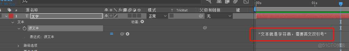 18種常用AE表達式解析-_滑塊_10