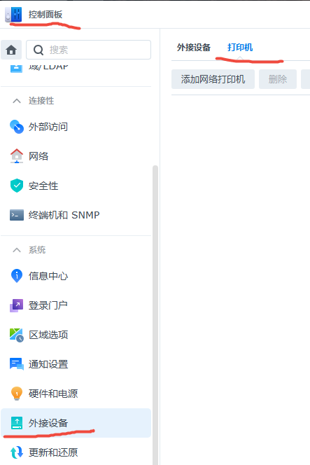 企業微信截圖_17618814679919