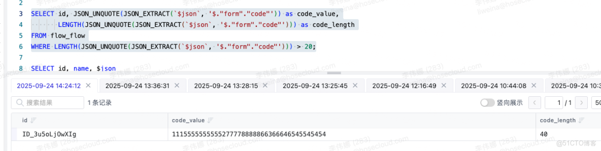 pt-online-schema-change修改表結構_SQL_02