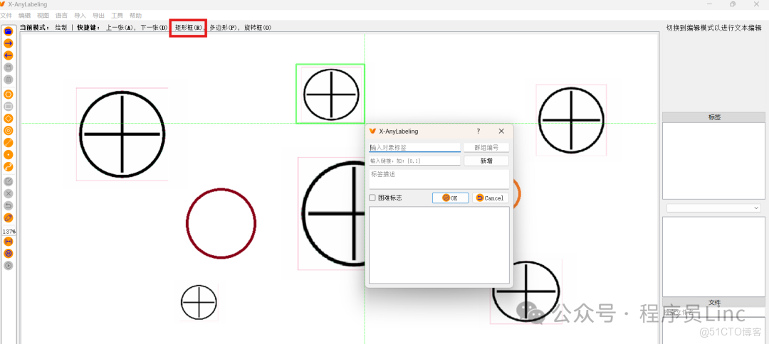 OpenCV-python小玩意18 YOLO目標檢測之模型訓練與指標解讀_數據