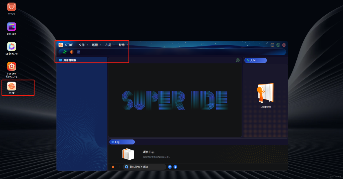 codigger體驗過程記錄_文本編輯_06
