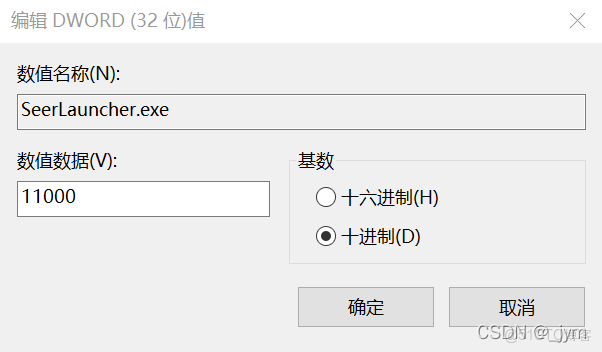 jessma開發一個網遊登陸器_jessma開發一個網遊登陸器_17
