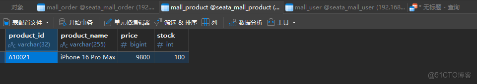 【分佈式事務】3、分佈式事務解決方案Seata初體驗_seata_06