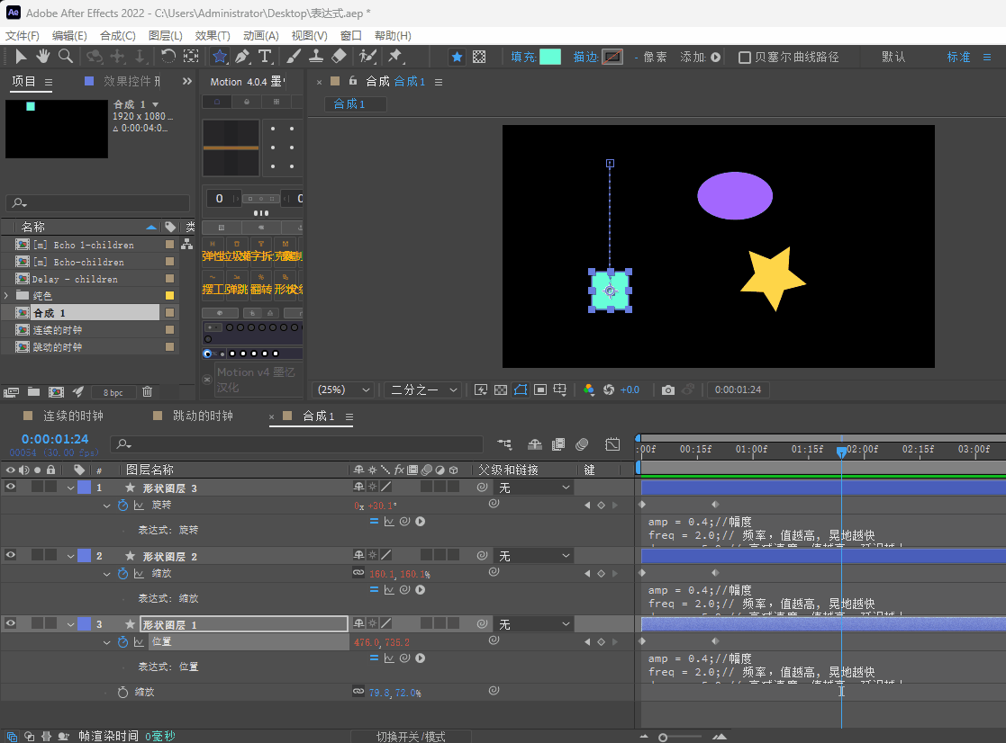 18種常用AE表達式解析-_Math_36