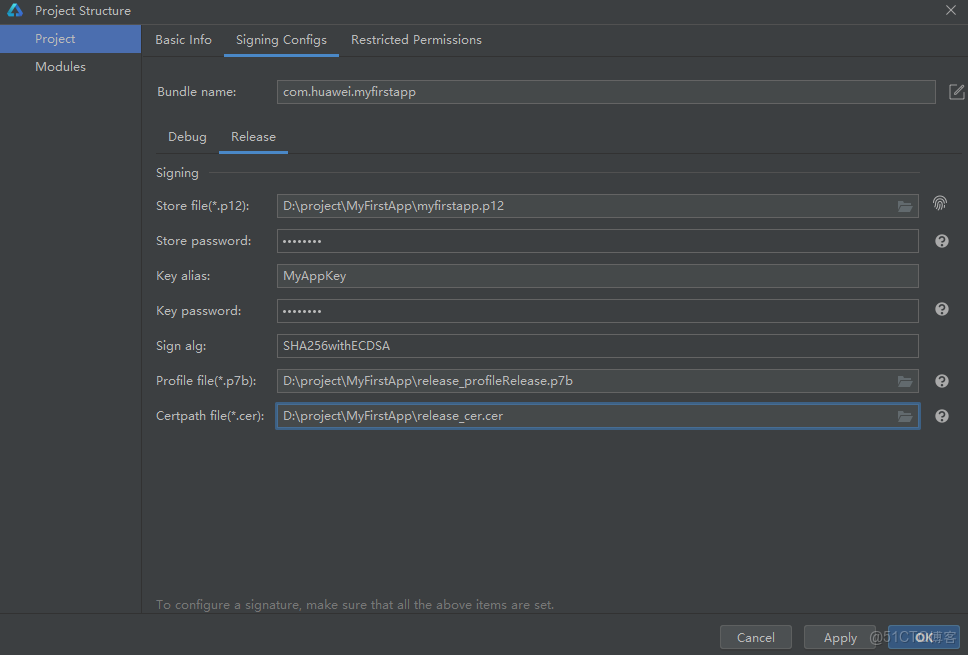 鴻蒙5：HarmonyOS應用開發-項目打包申請證書和上架_鴻蒙_08