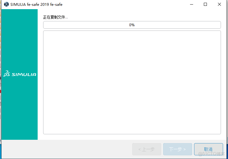 Abaqus 2019安裝教程(含安裝包)_Abaqus 2019_43