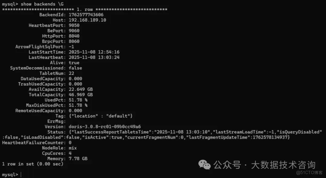 Doris安裝_mysql_07