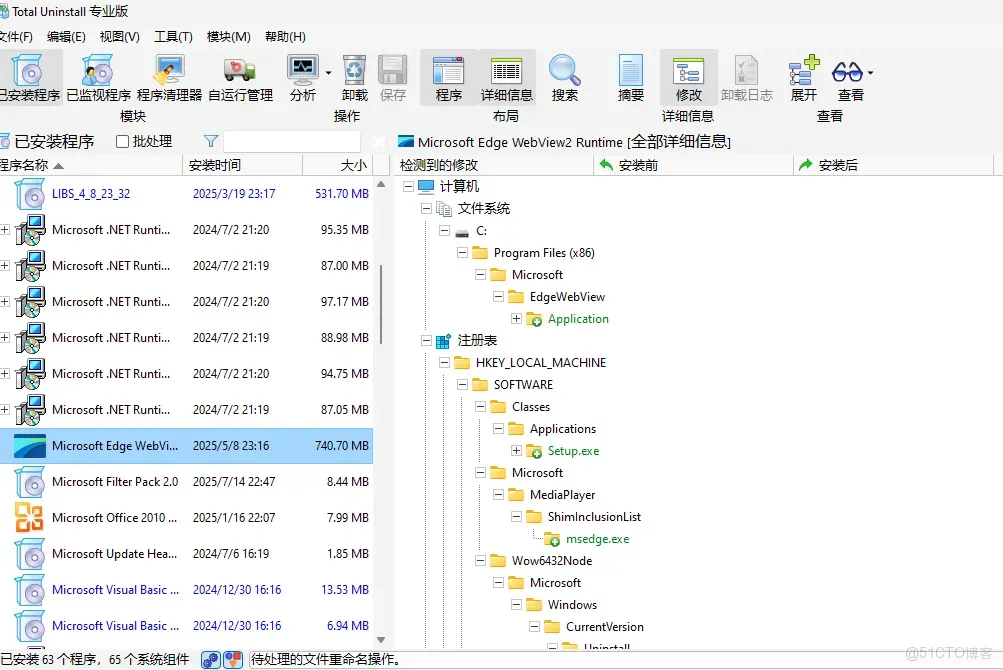 國際版已破，強烈推薦_系統工具_05