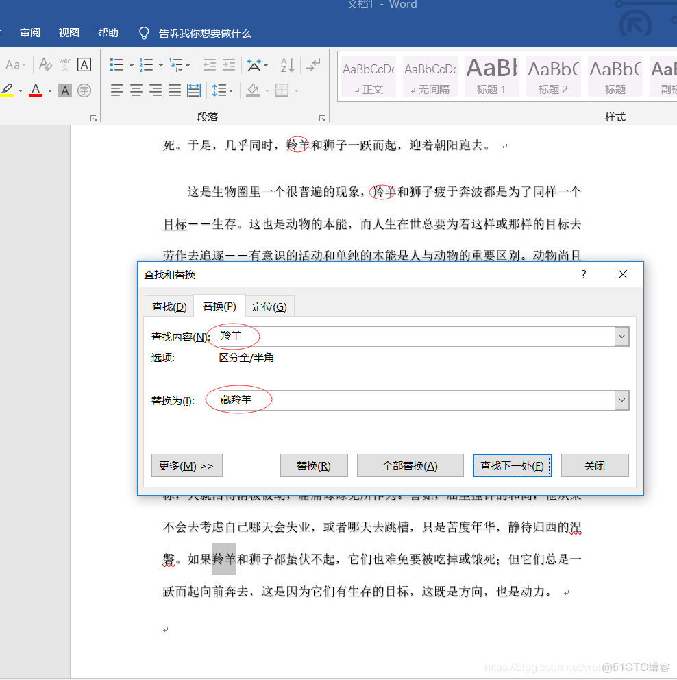 豎狀目錄結構 jquery_#word如何弄成兩豎列_06