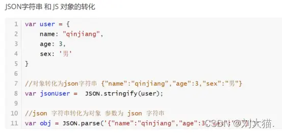 在這裏插入圖片描述