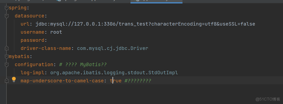 微服務：事務管理 -_#spring boot