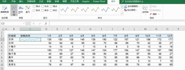 Collapse圖標居左elementui_數據_05