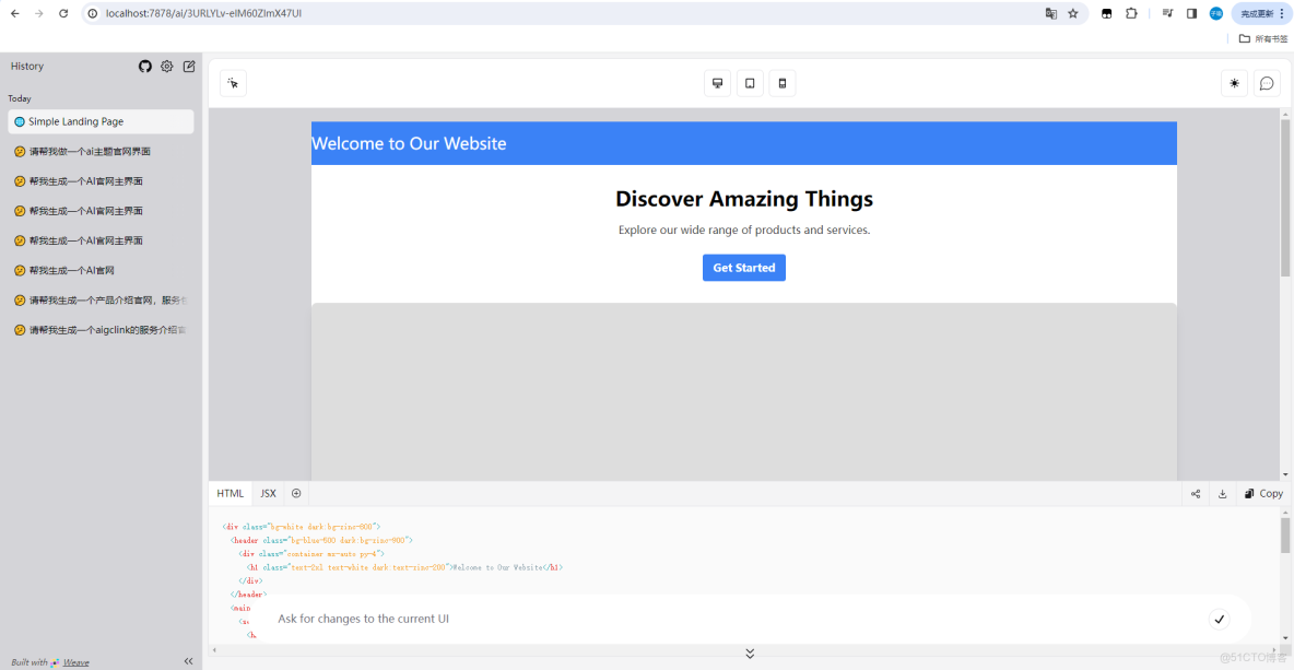 不依賴 Figma 或藍湖！用 OpenUI + cpolar 打造你的私有設計協作空間_#藍湖_05