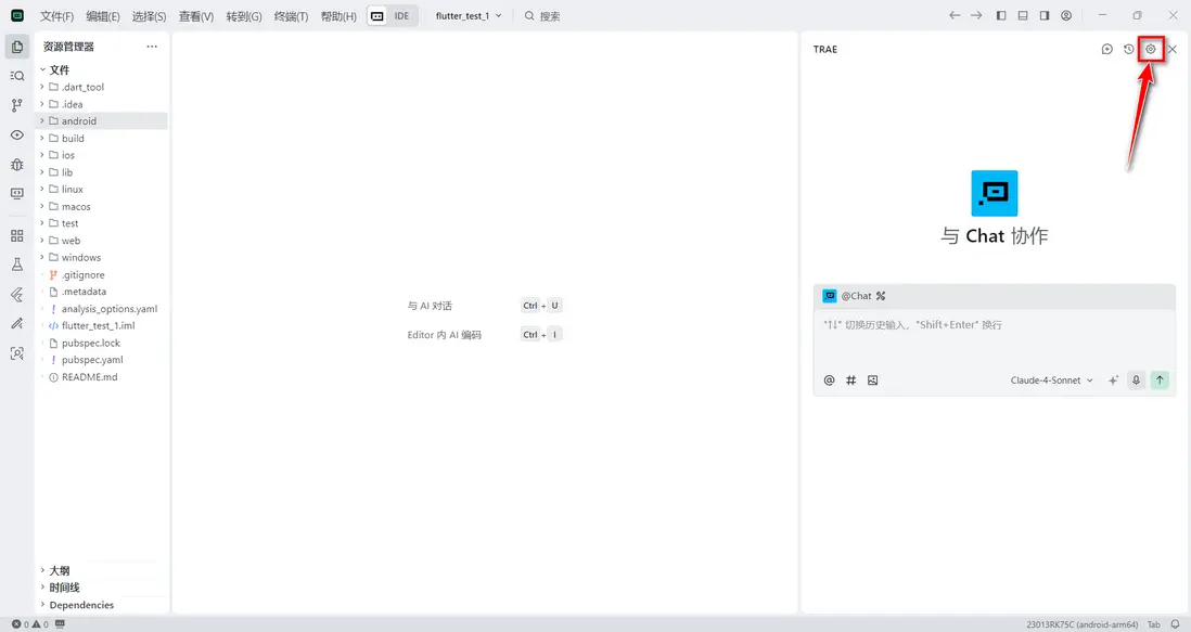 在這裏插入圖片描述