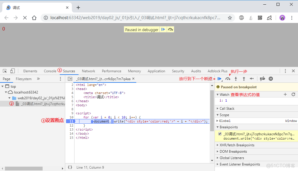 網頁javascript腳本注入方式方法_js代碼_06
