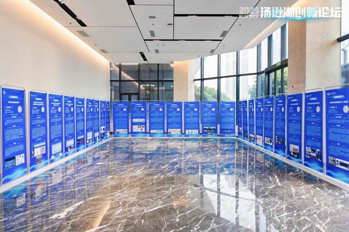 2025湯遜湖創新論壇舉辦 為江夏“十五五”發展聚勢賦能_大數據_12