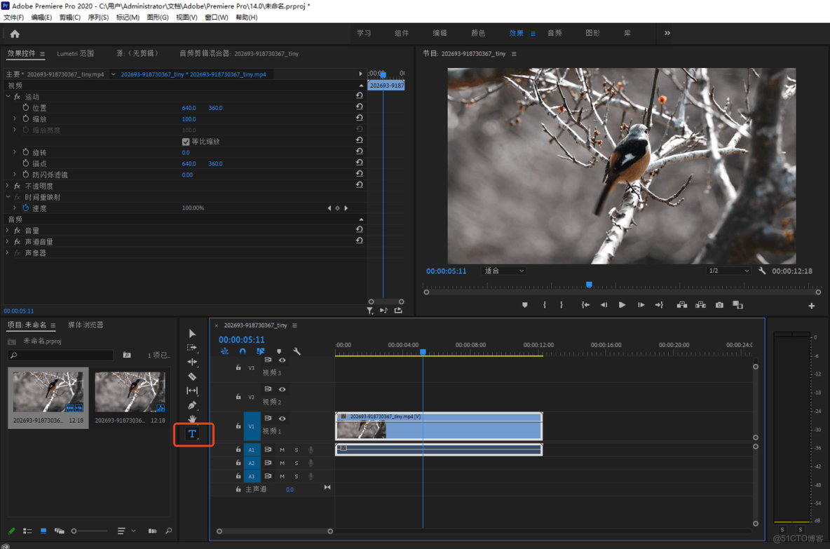 給視頻加上自己的水印，再也不用擔心被盜圖了_視頻轉換_02
