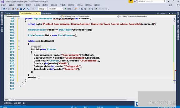 C#上位機軟件：19.2 高內聚低耦合思想與實體集合封裝、模塊化分層與三層架構_數據_10