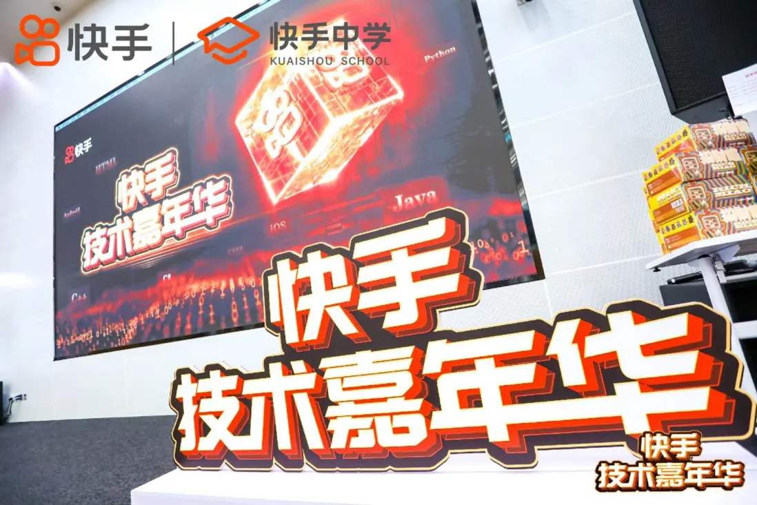 10月17日 工程專場活動合影