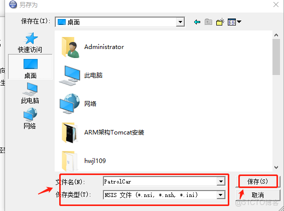 能執行功能模塊 MB_CREATE_GOODS_MOVEMENT_安裝程序_15