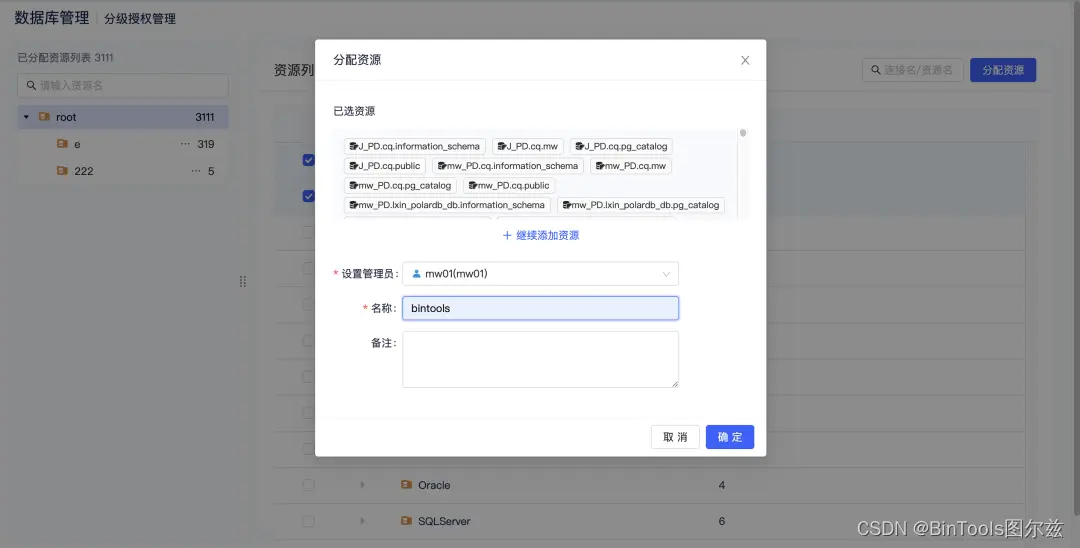 在這裏插入圖片描述