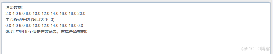 數據平滑處理算法03——中心移動平均_數據_03