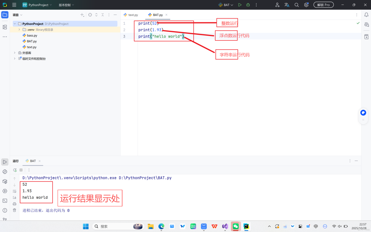 python基礎語法整理_#python_02