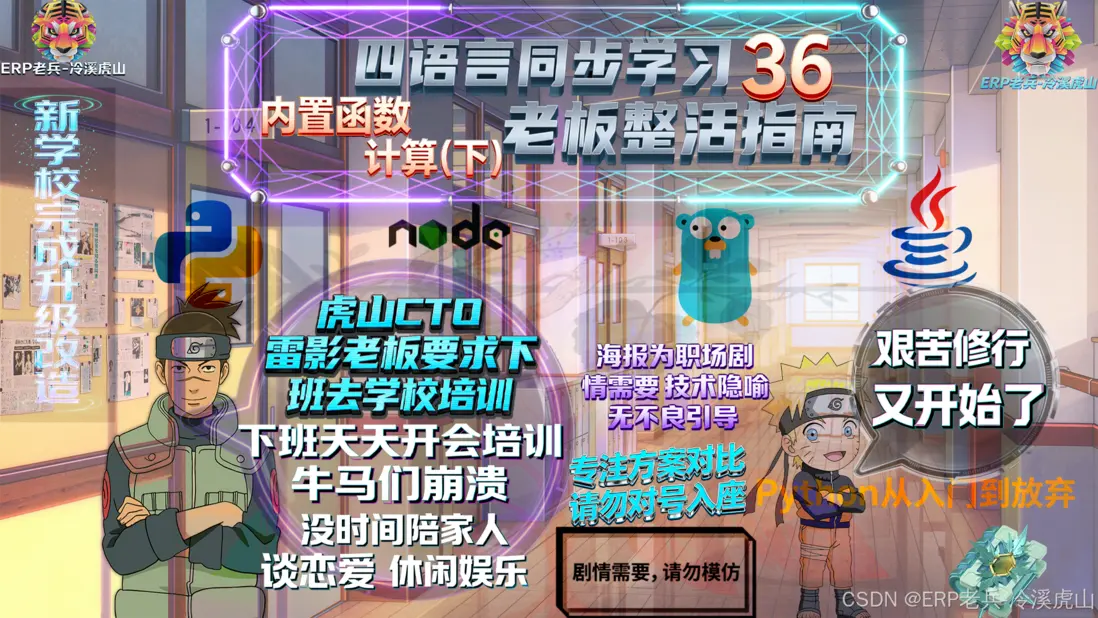 在這裏插入圖片描述