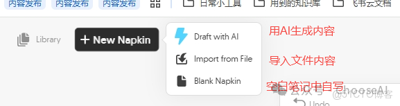 神了！Deepseek+mermaid的邏輯圖吊打國外的notion、napkin_deepseek+mermaid_11