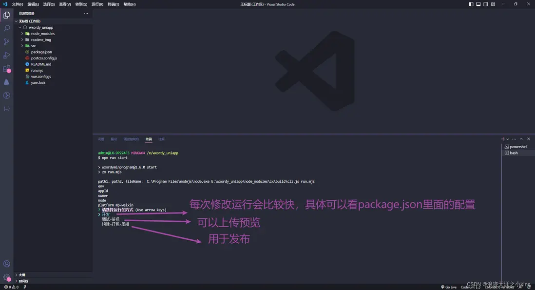 在這裏插入圖片描述