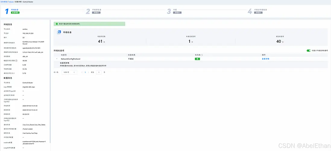 在這裏插入圖片描述