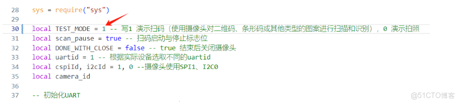 智能攝像頭安全分析及案例參考_開發板_19