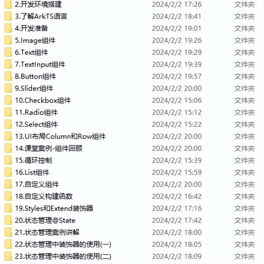 在這裏插入圖片描述