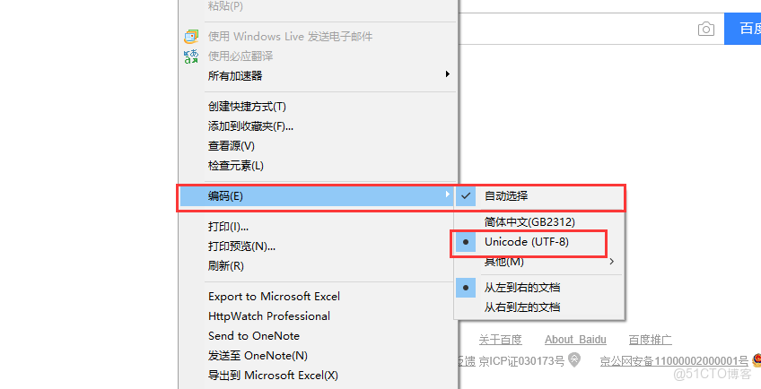 loadrunner添加session_服務器_20